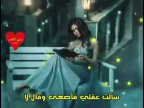 لن أحب سواها  