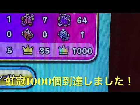 【太鼓の達人 ニジイロ'21】愛と浄罪の森 1.2ばいそく全良