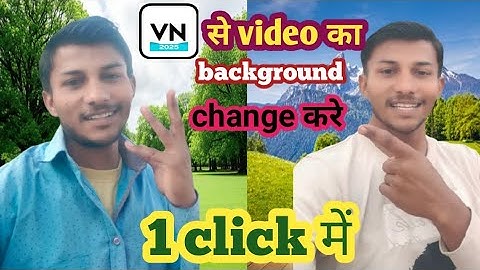Video Ka Background Kaise Change Kare/Mobile Se Video Ka Background Kaise Badle Without Green Screen