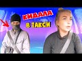 МОШЕННИК ПРИКРЫЛСЯ РЕБЕНКОМ