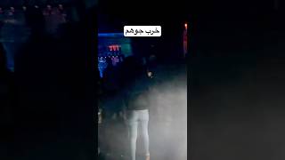 خربوا جوهم الشرطة الفرنسيه تدخل ملهى ليلي في باريس