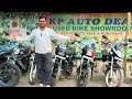 Second hand bike available on Impossible price only at KP AUTODEAL PIPILI 