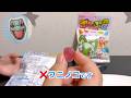 ポケモン ポケぷに グミ ソーダ味