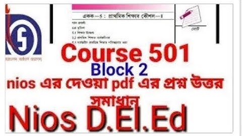Nios D.El.Ed provide course 501 block 2 question and answer.watch full video..