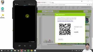 Building an English Pronunciation Test App with App Inventor (Part 1) screenshot 2