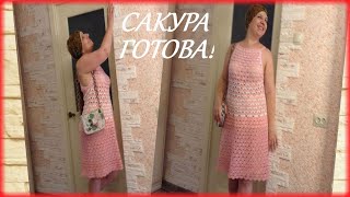 картинка: #Связала #Сарафанкрючком Сакура  готова! Демонстрирую Я его люблю Еще один нюанс!