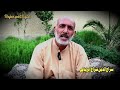 Pashto new best gazal by siraj uddin siraj Afridi.#pashto #poetry #gazal #Khyber #new #song.
