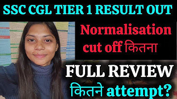 SSC CGL TIER-1 RESULT 👉📄 SSC CGL TIER-1 CUT OFF || SSC CGL 2025 || SSC CGL NORMALISATION#ssccgl​