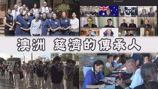 【Life Wisdom】20221012 - Staying Firm in Walking the Bodhisattva Path