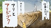ゴキブリ目線の 香水 Youtube ゴキブリ目線の 香水 Youtube