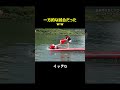 一方的な試合だったｗｗ #イッテq #世界の果てまでイッテq