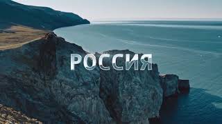 Заставки (Россия 1, 2015-Н.в.) Звукозамена