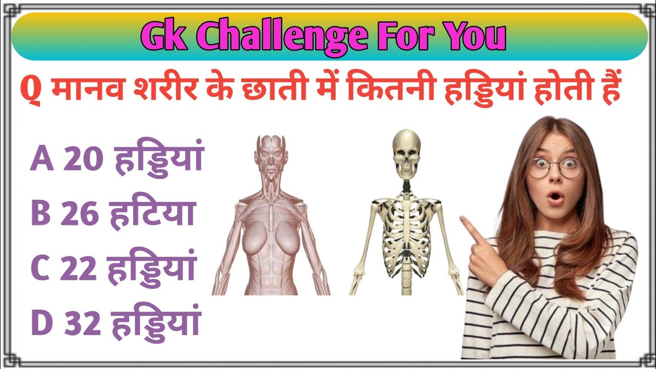 hindi-important-questions-india-gk-questions-top-10-important-gk