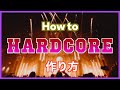 【EDM】Hardcoreの作り方【DTM制作】