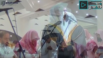 تلاوة عراقية باكية ونادرة تجاوزت حدود الإبداع للشيخ د ياسر الدوسري