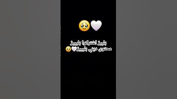 تلاوة خاشعة سورة. يوسف القارئ #عبدالعزيز_سحيم #سورة_يوسف #قران_كريم #قرآن #ترند 🤍🤍🤍🤍 #اهميه 🥹 #لايك