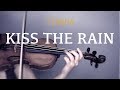 Yiruma  kiss the rain for violin and piano cover