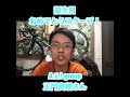 【Aぇ! group 正門良規】さんの激ヤバスクープ！！