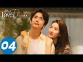 المسلسل الصيني أنت صديق حبيبي الحلقة 4      