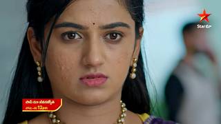 Paape Maa Jeevana Jyothi - Promo 18Th Apr 2026 Mon - Sat At 12 Pm Star Maa Serials Star Maa