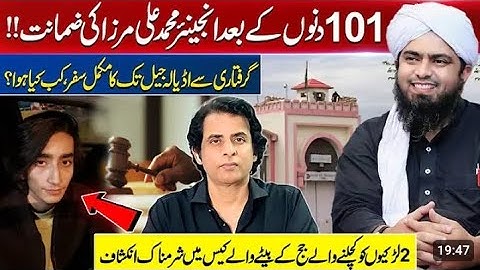 🔥 Engineer Ali Mirza Granted Bail After 101 Days | Shocking Twist in Judge’s Son Case, Irshad Bhatti