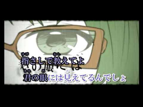 シリョクケンサ　ニコカラでちょっと歌います