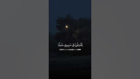 #جمعه مباركه #ايات_قرانيه_قصيره #تلاوة_خاشعة #