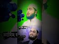 সুরাহ নাস ❤️❤️ Surah Nass