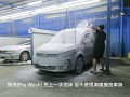 DIY標準洗車流程