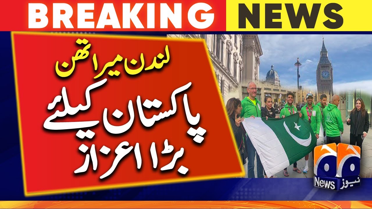 Geo News Special - United Kingdom - London Marathon 2022 - British Pakistani Community