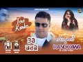 Tere karke    harpreet randhawa  jai music punjabi  latestpunjabisongs punjabisong