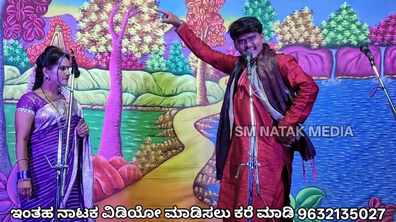 ಸಿಡಿದೆದ್ದ ನಮ್ಮೂರ ಹುಲಿ ನಾಟಕ ಕಲಾದಗಿ ನಾಟಕ sididedda nammur huli natak Kaladagi natak 