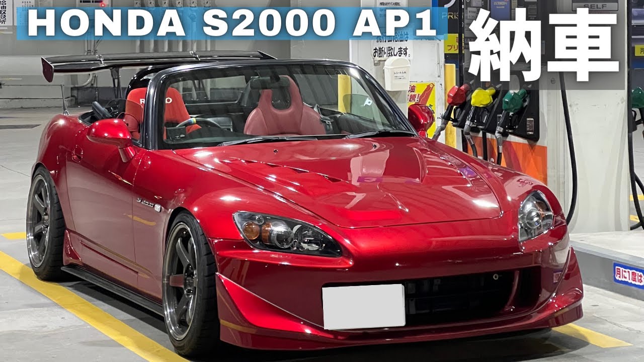 Honda S2000完全メンテナンスファイル : For AP1/AP2全モ… Honda S2000完全メンテナンスファイル : For AP1/AP2