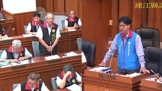 2縣政總質詢曹爾章1090612