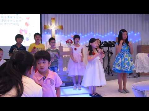 20140511母親節主日-兒童獻詩(光美教會)