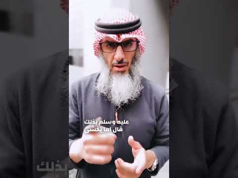 إياك أن تفعل هذا فيتحول رأسك رأس حمار دقيقة