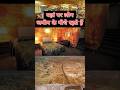 Opal capital in the world | Opal city | Coober pedy #shorts