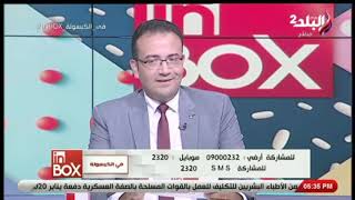 د. باهر السعيد: يحذر من أستخدام حقن الميزوثيرابي للتخسيس الغير مصرح بها من وزارة الصحة