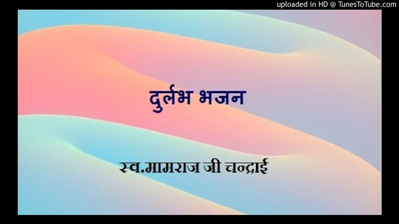 द्रोपदी की करुणा - मामराज चन्द्राई