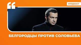 Рунет о сороковинах Навального, иноагентстве Аллы Пугачевой и оскорблении жителей Белгорода