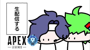 【Apex】残り5日！？もうすぐでダイヤⅡ！！！ダイヤデュオランク！！with わくだんぼーる【Apex Legends-生放送】