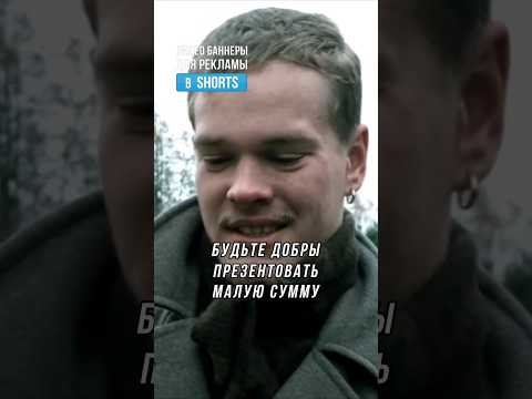 У меня трубы горят. #особенности #национальной #охоты #кино #фильм #video #shorts