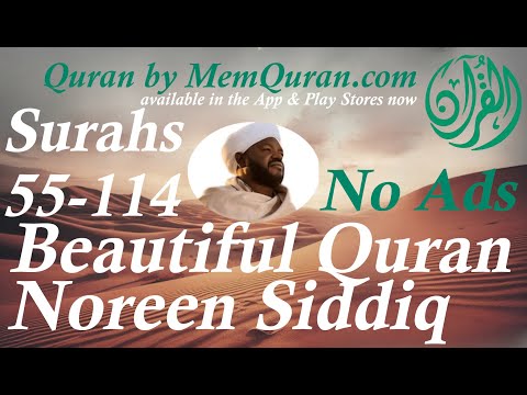 Beautiful Quran Recitation Surah 55 114 By Noreen Siddiq No Ads