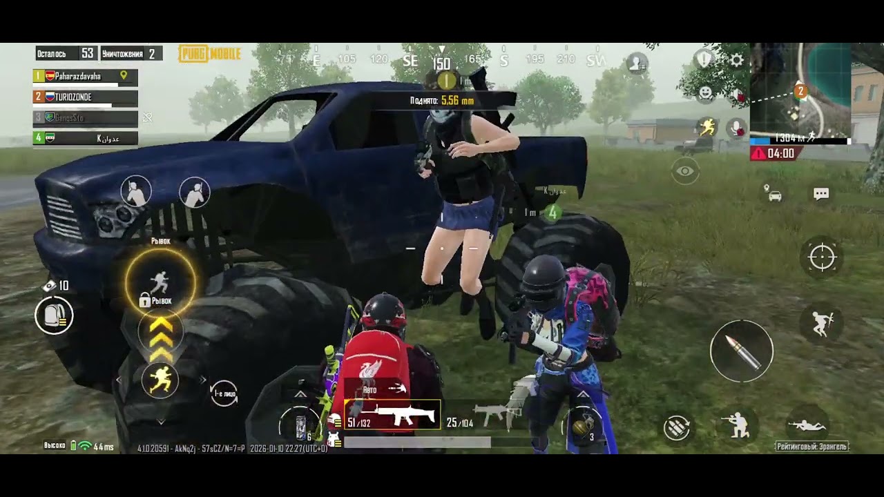 17 января 2026 г.