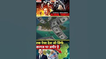 Why Google _ ChatGPT Wants This SMALL ISLAND To Be DESTROYED _shorts #aishorts #islandproblems