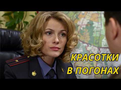 ЖЕНСКАЯ ИНТУИЦИЯ ПРОТИВ ПРЕСТУПНОСТИ. СЮЖЕТЫ 🔥 ДВЕ КРАСОТКИ ПРОТИВ ПРЕСТУПНОГО МИРА.