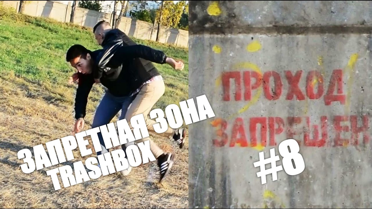 R. R. R. D. картинка осторожно шок.