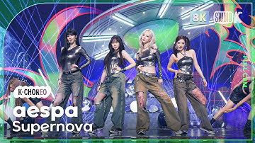 [K-Choreo 8K] 에스파 직캠 