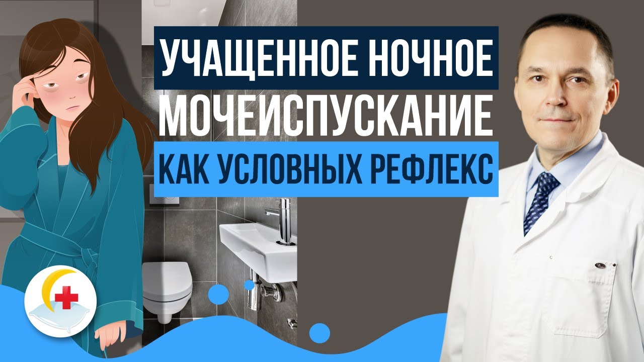 При частом мочеиспускании у женщин. Диарея девушек фото. Частое мочеиспускание у женщин народные средства. Мочеиспускание у женщин. Мочеиспускание у женщин.