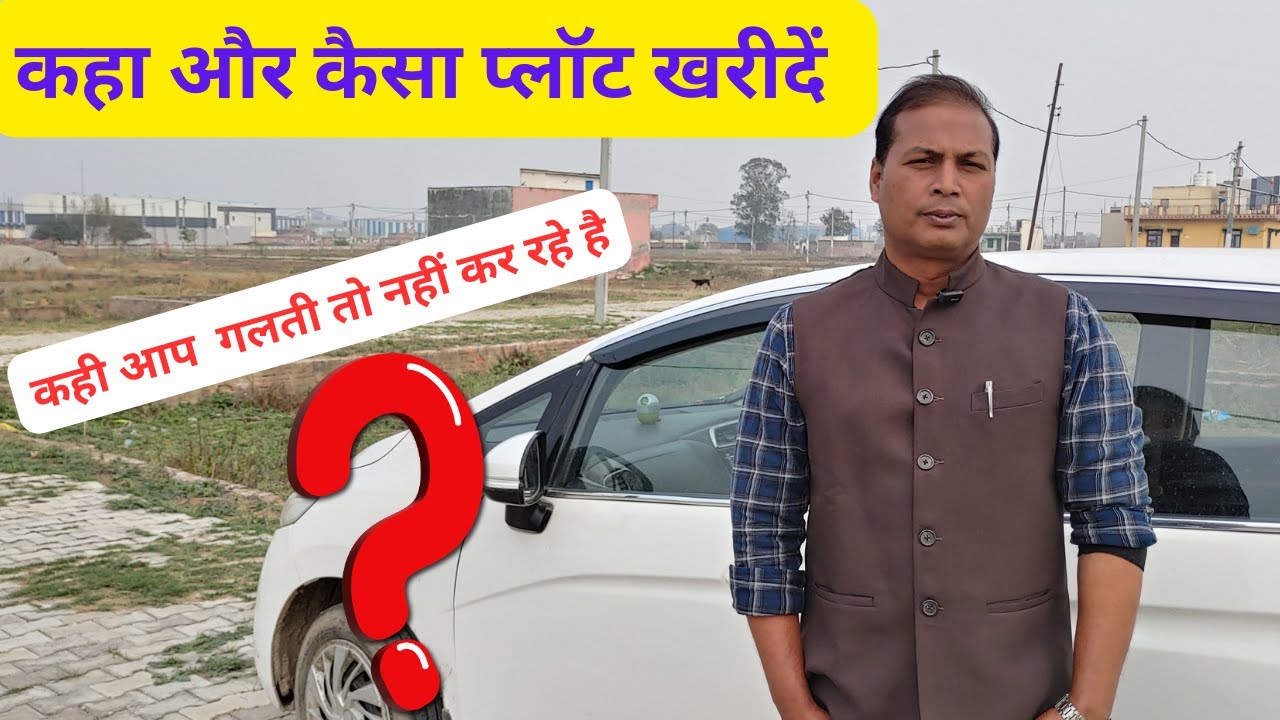 Where What Kind Of Plot To Buy Gr Noida where what kind of plot to buy gr noida